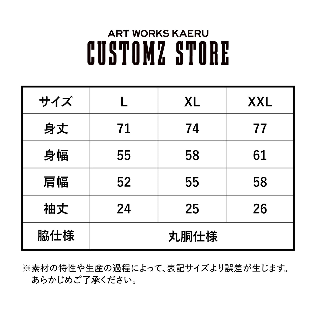 K-3756S -TRIBUTE THE CLASSIC ONE- Tシャツ ネットショップ限定版
