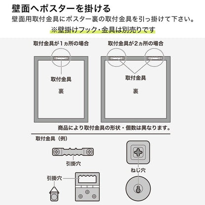 シカ カモVER / A1ポスター / 限定 10枚