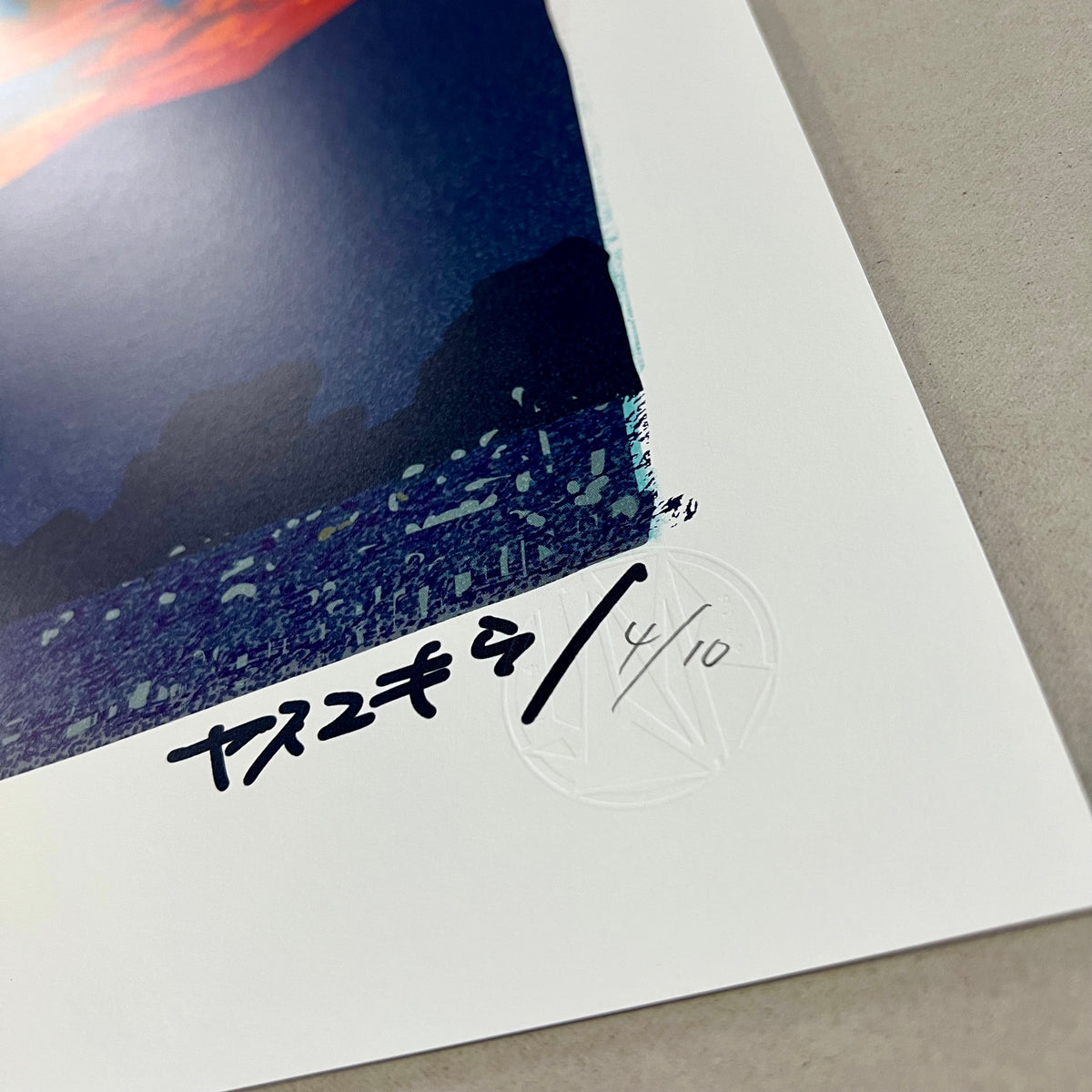 最高な夕暮れ/ 50cmx70cmポスター / 限定 10枚